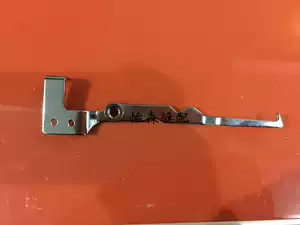 KNIFE STOP LEVER