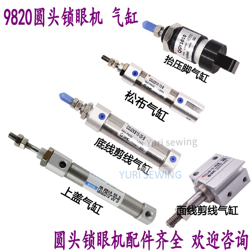 AIR CYLINDER ASSY 15X20