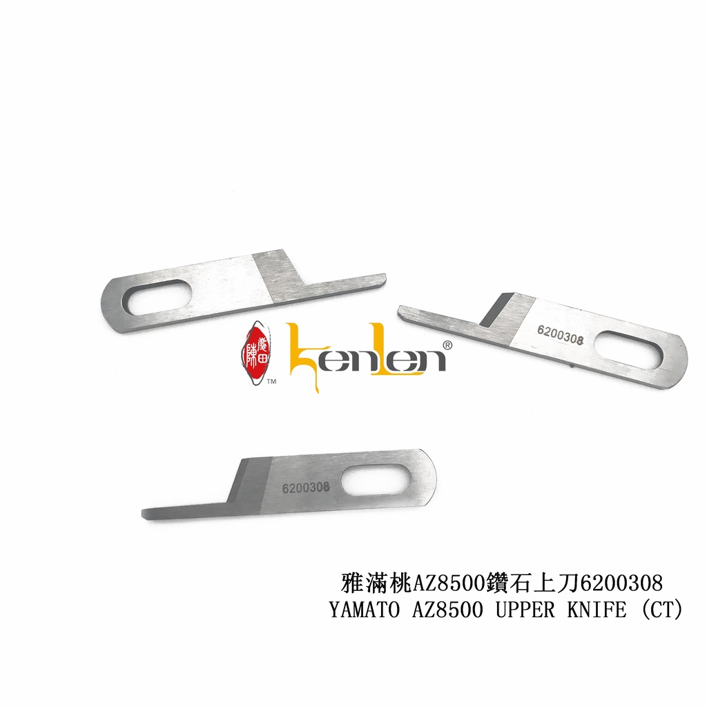 UPPER KNIE   [2150256]