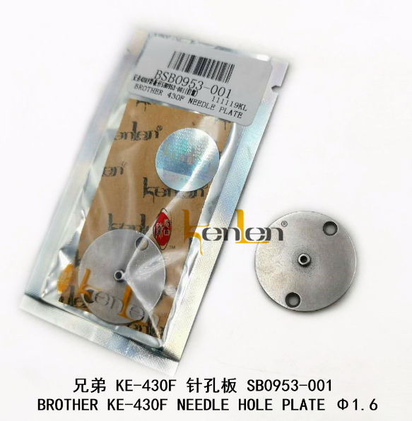 NEEDLE PLATE-1.6MM   [KE430HS]