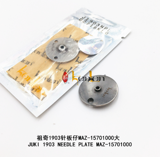 B/S NEEDLE PLATE