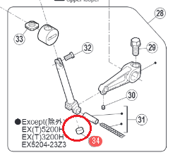 O/L UPPER LOOPER BAR FELT