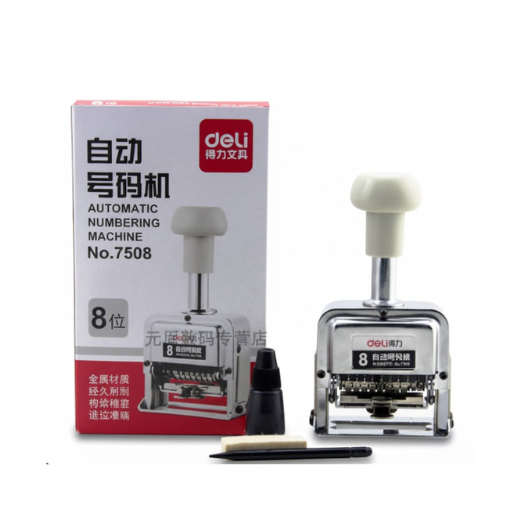 NUMBERING MACHINE 8 DIGIT
